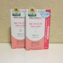 【minon氨基酸保湿面膜】最新最全minon氨基