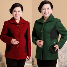 【中年<em>妇女</em>春季<em>休闲装</em>】最新最全中年<em>妇女</em>春季