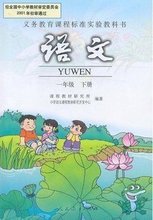 【语文课文朗读】最新最全语文课文朗读 产品