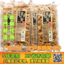 【澳门马仔】最新最全澳门马仔返利优惠