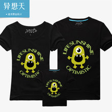 【可爱亲子装】_童装价格_最新最全童装返利