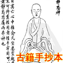 【气功心法】最新最全气功心法返利优惠