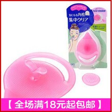 【<em>女人我最大洗脸器</em>】最新最全<em>女人我最大洗脸</em>