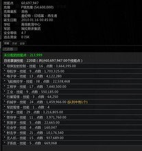 【eve账号】最新最全eve账号 产品参考信息