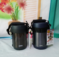 THERMOS/膳魔师保温饭盒JBA-2001<em>NVY</em> JBG