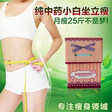 立瘦新趋势：打造轻松减肥的时尚选择