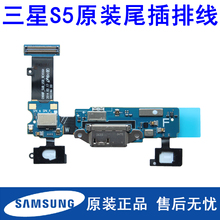 【三星尾插排线】最新最全三星尾插排线返利优