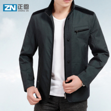 【<em>男士外套春装青年</em>】最新最全<em>男士外套春装青</em>