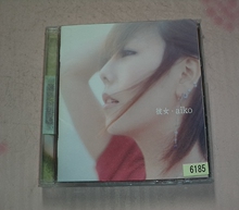 【<em>aiko</em>】最新最全<em>aiko</em>返利优惠_一淘网