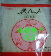 【莆田兴化粉】最新最全莆田兴化粉 产品参考