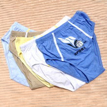 【儿童三角<em>短裤</em>男】最新最全儿童三角<em>短裤</em>男返