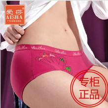 【<em>爱莎内裤批发</em>】最新最全<em>爱莎内裤批发</em>返利优