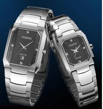 【星皇手表】最新最全星皇手表 产品参考信息