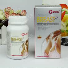 【产后丰胸胶囊】最新最全产后丰胸胶囊返利优