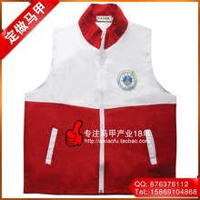 【小<em>记者马甲</em>】最新最全小<em>记者马甲</em>返利优惠_