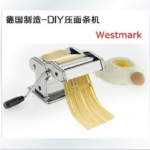 【压面机进口】最新最全压面机进口返利优惠