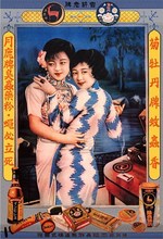 【<em>姊妹花</em>】最新最全<em>姊妹花</em> 产品参考信息_一淘