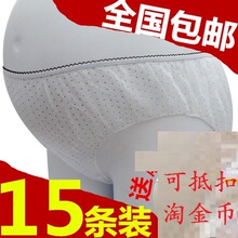 【<em>纸内裤女</em>包邮】最新最全<em>纸内裤女</em>包邮 产品