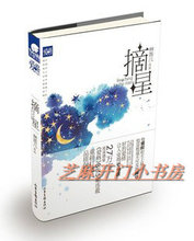 【林笛儿小说】最新最全林笛儿小说 产品参考