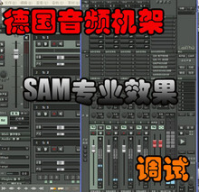 【sam机架】最新最全sam机架 产品参考信息_一淘搜索