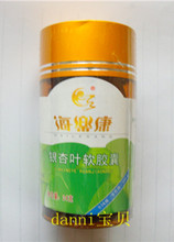 【海乐康】最新最全海乐康 产品参考信息