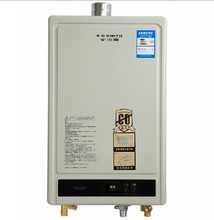 【史密斯热水器天然气】最新最全史密斯热水器