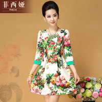 <em>女网名</em>唯美有气质_热卖<em>搜索</em>_一淘网