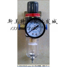 【气压调压阀】_五金价格_最新最全五金返利