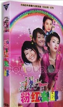 【<em>粉红女郎dvd</em>】最新最全<em>粉红女郎dvd</em> 产品参