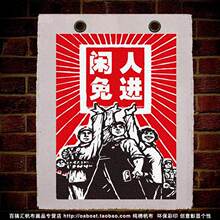 【创意标语】最新最全创意标语 产品参考信息