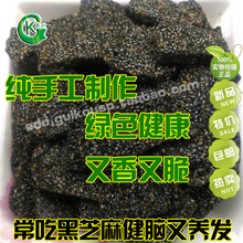 【纯手工无糖黑芝麻糖】最新最全纯手工无糖黑