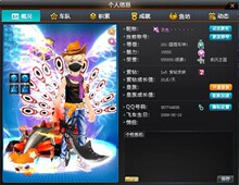 【<em>qq飞车</em>黄金神兽永久】最新最全<em>qq飞车</em>黄金