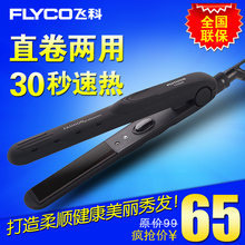 【<em>拉头发</em>的夹板】_个人<em>护理</em>清洁价格_最新最