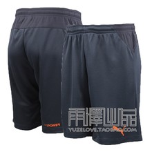 【<em>彪马足球短裤</em>】最新最全<em>彪马足球短裤</em>返利优