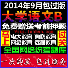 【奥鹏统考】最新最全奥鹏统考返利优惠