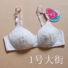 【<em>少女无钢圈定型文胸</em>】最新最全<em>少女无钢圈定</em>