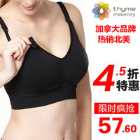 外贸原单 <em>哺乳</em>内衣<em>胸罩</em>孕妇<em>文胸</em> <em>无钢圈</em>内衣防