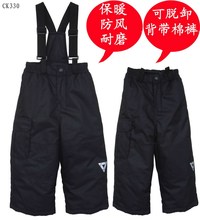 【滑雪裤男冬】最新最全滑雪裤男冬 产品参考