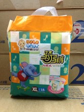 【<em>男士骑马裤</em>】最新最全<em>男士骑马裤</em> 产品参考