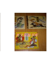 【封神演义原著】最新最全封神演义原著 产品