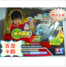 【光子精灵真人版】最新最全光子精灵真人版 产品参考信息_一淘搜索