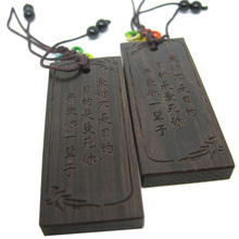 【木头刻字】最新最全木头刻字 产品参考信息