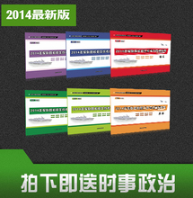 兵成军考教育 军考模拟试题军考考前测试卷20