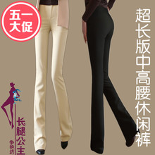 【<em>特长版女裤</em>】_女装价格_最新最全女装返利