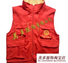 【小<em>记者马甲</em>】最新最全小<em>记者马甲</em> 产品参考