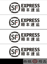 【顺丰快递】最新最全顺丰快递 产品参考