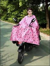 【摩托车防雨服】最新最全摩托车防雨服 产品