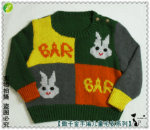 【儿童<em>毛衣小白兔图案</em>】最新最全儿童<em>毛衣小白</em>