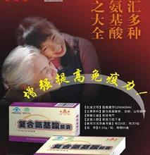 【<em>头发</em>胶囊】最新最全<em>头发</em>胶囊 产品参考信息