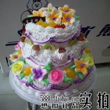 【三层生日蛋糕】最新最全三层生日蛋糕 产品